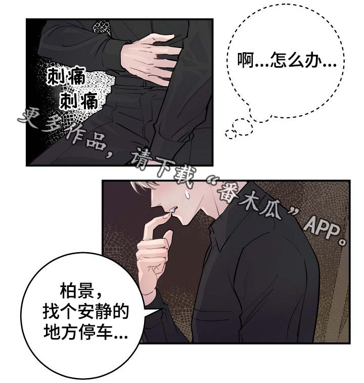 第84章：我只要有你就行（完结）1