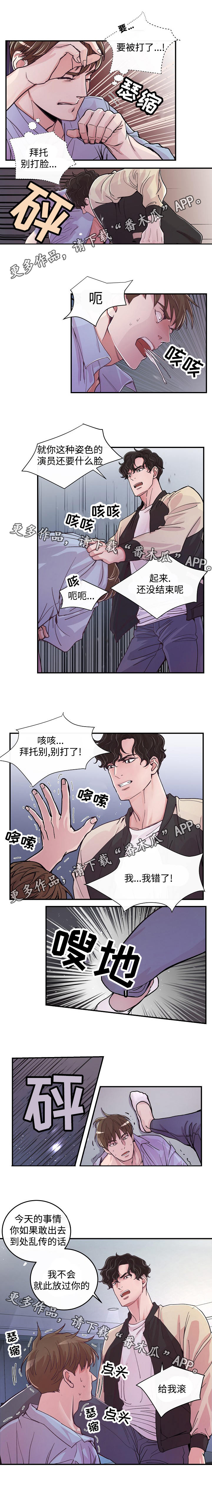 第14章：赶到3