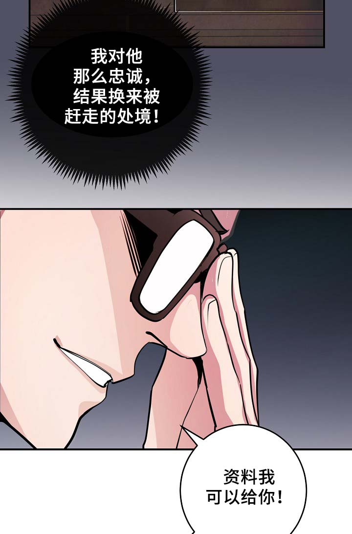 第66章：证据27