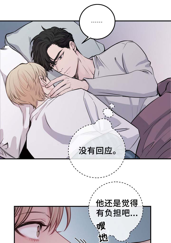 第60章：表白6