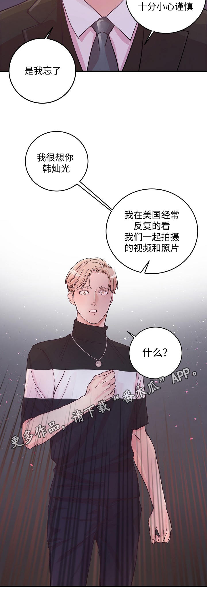 第19章：把柄1