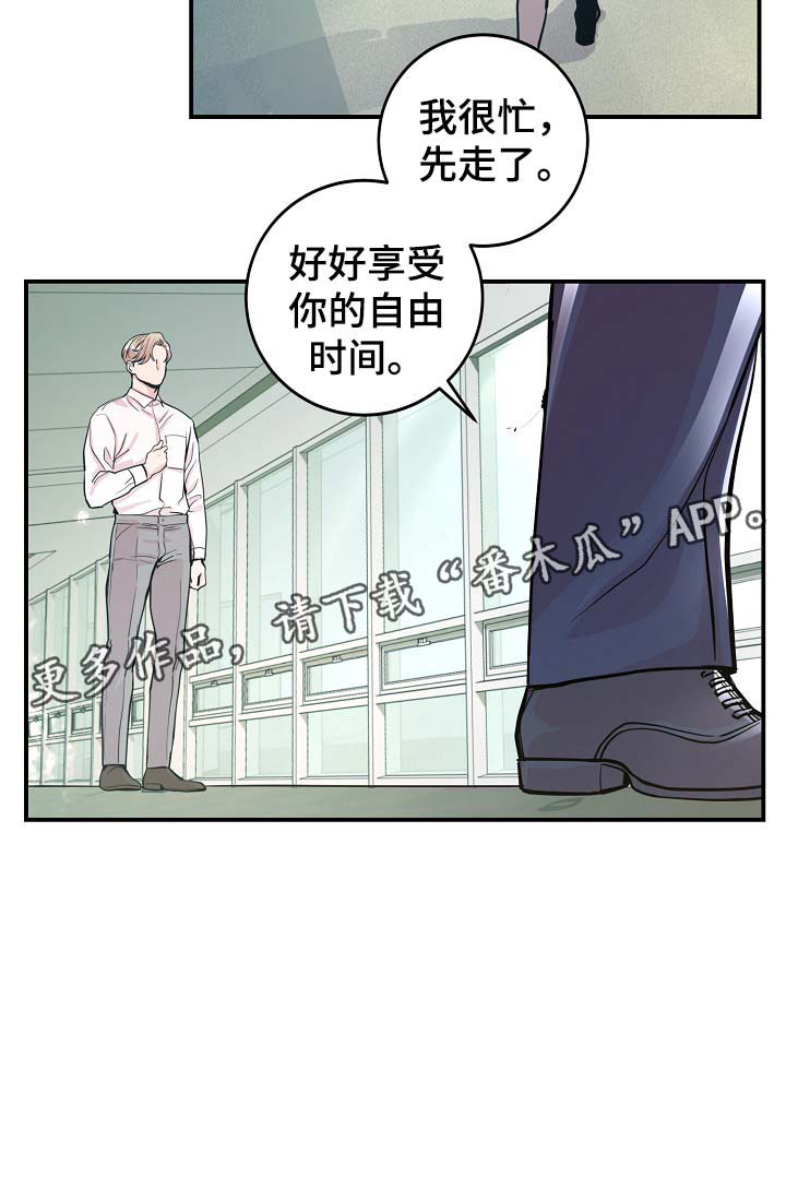 第35章：如覆薄冰13