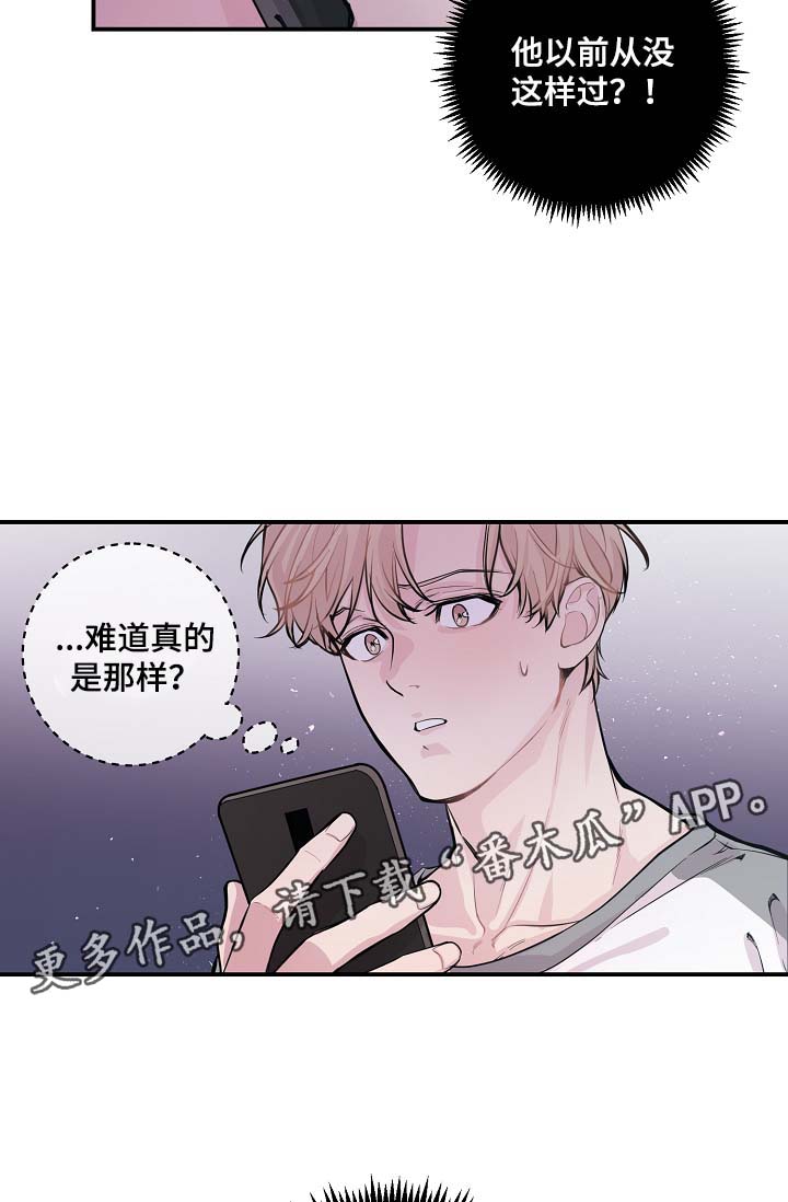 第49章：绝交26
