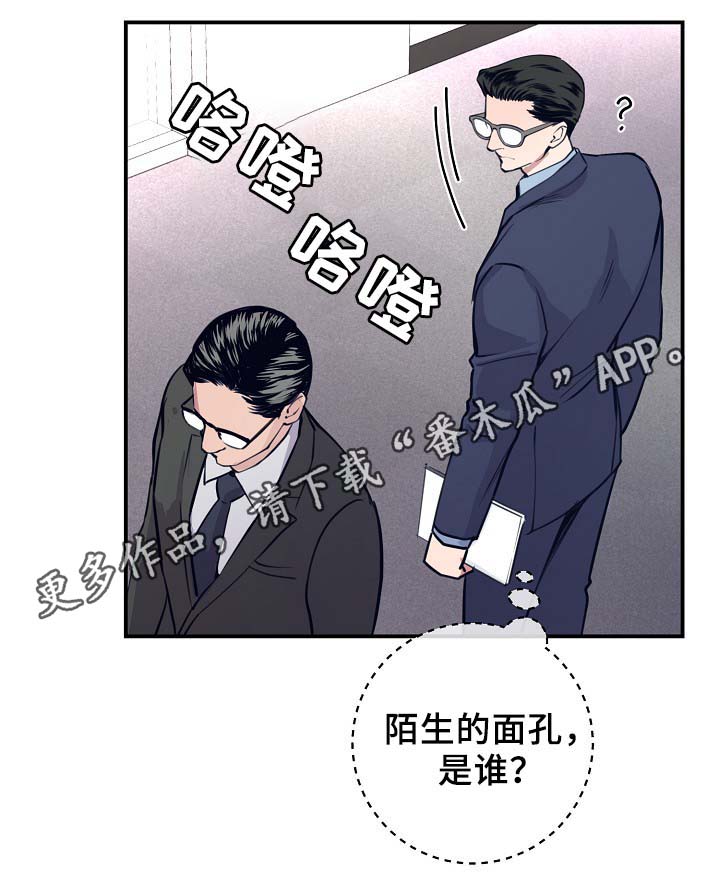 第65章：保重身体11