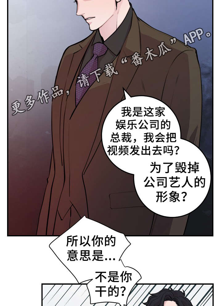 第55章：韩灿光在哪28