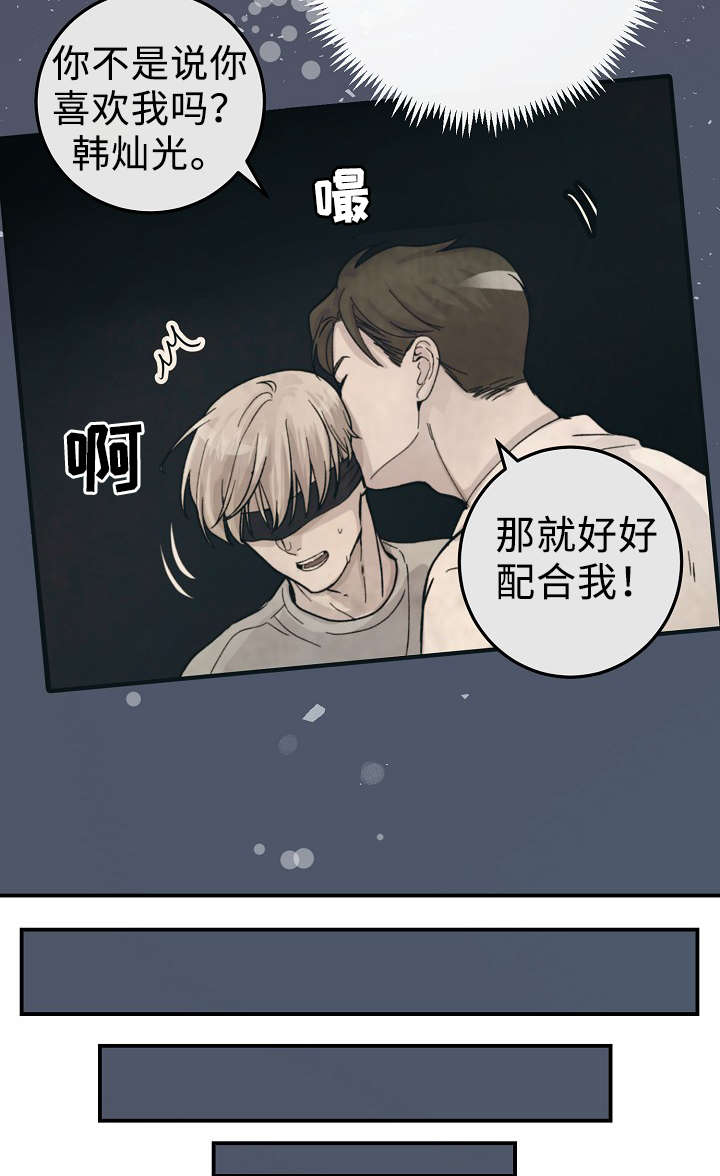第57章：对不起我来晚了6