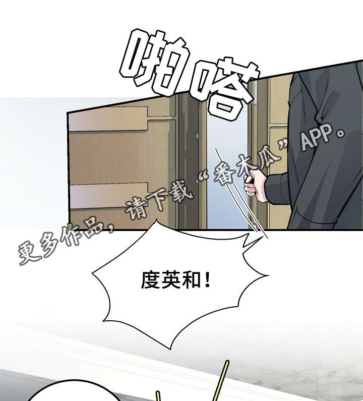 第55章：韩灿光在哪15