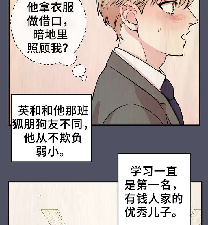 第58章：上晚间9点新闻12
