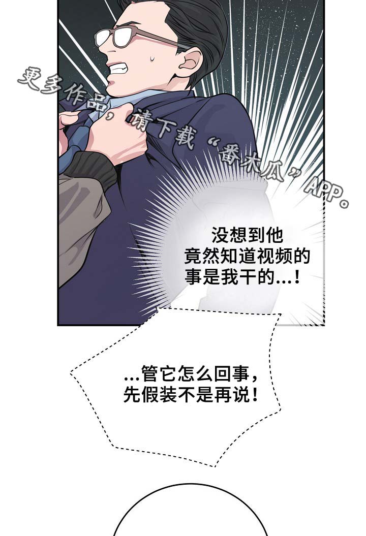 第66章：证据8
