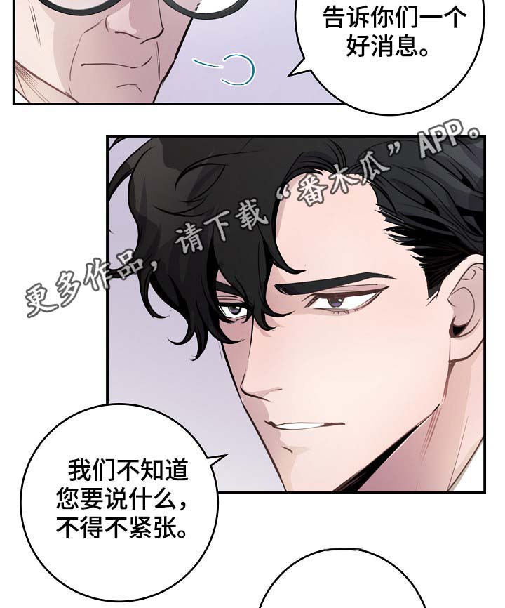 第77章：再也见不到他3