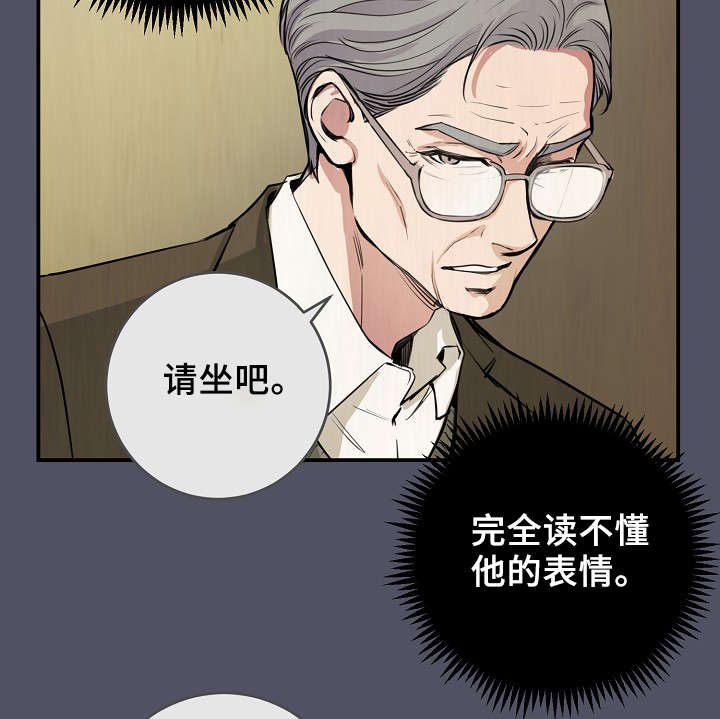 第69章：缺钱花吗10
