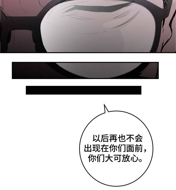 第77章：再也见不到他22