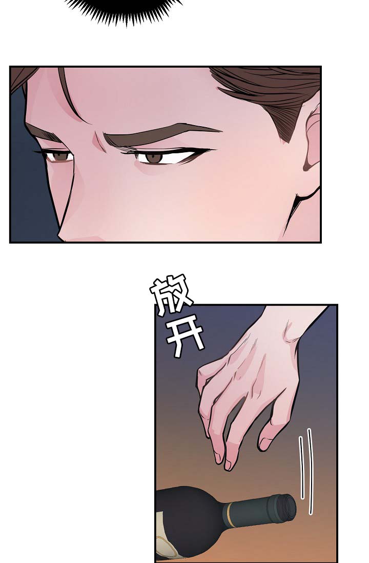第52章：无能的人13