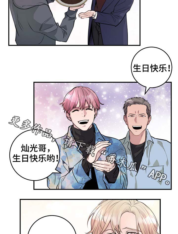 第80章：生日16