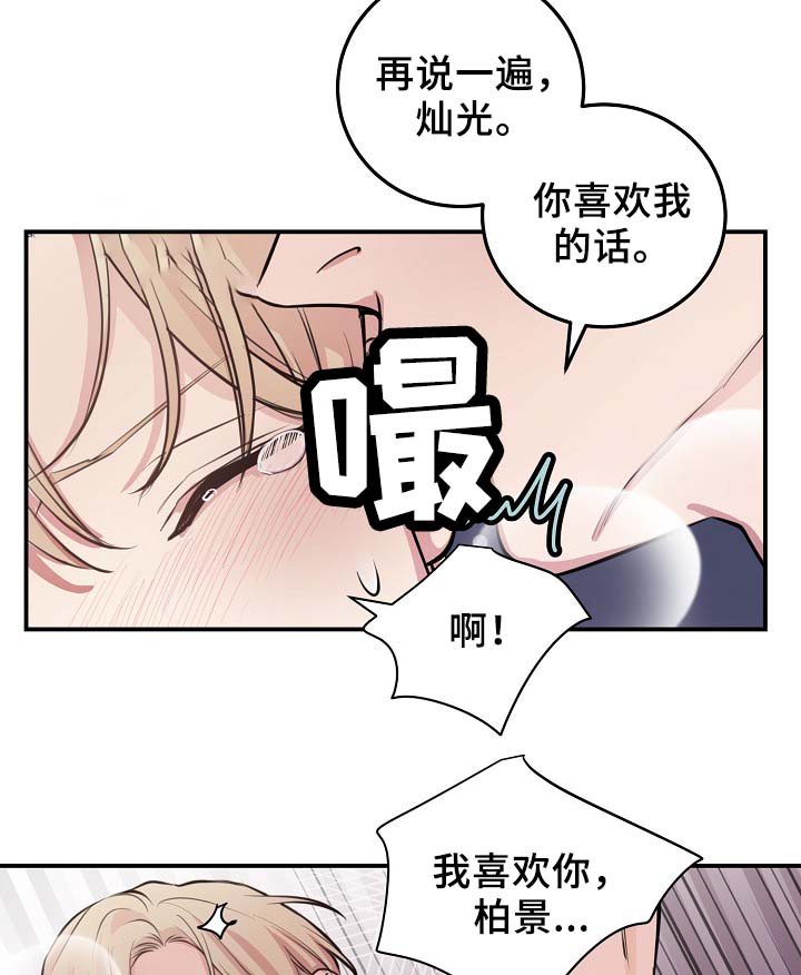 第62章：自立门户9