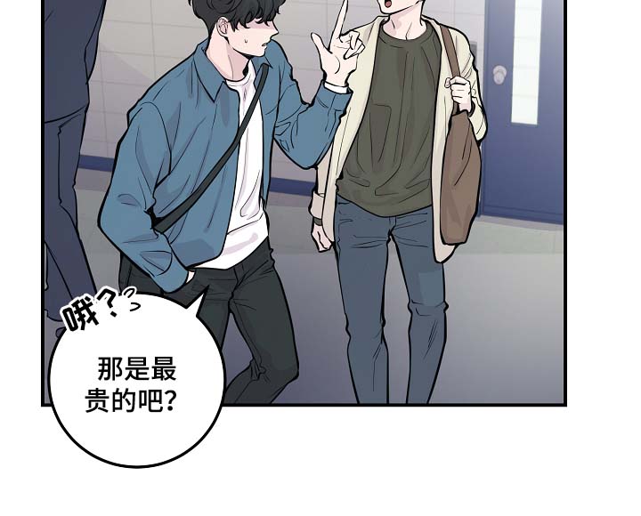 第49章：绝交11