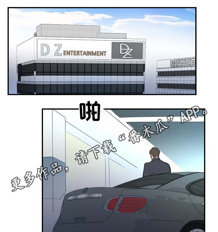 第75章：公私不分0