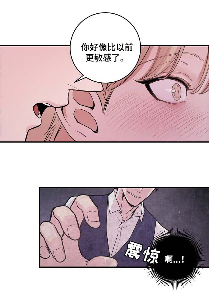 第42章：你做好准备6