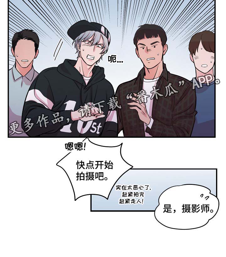 第44章：算计15