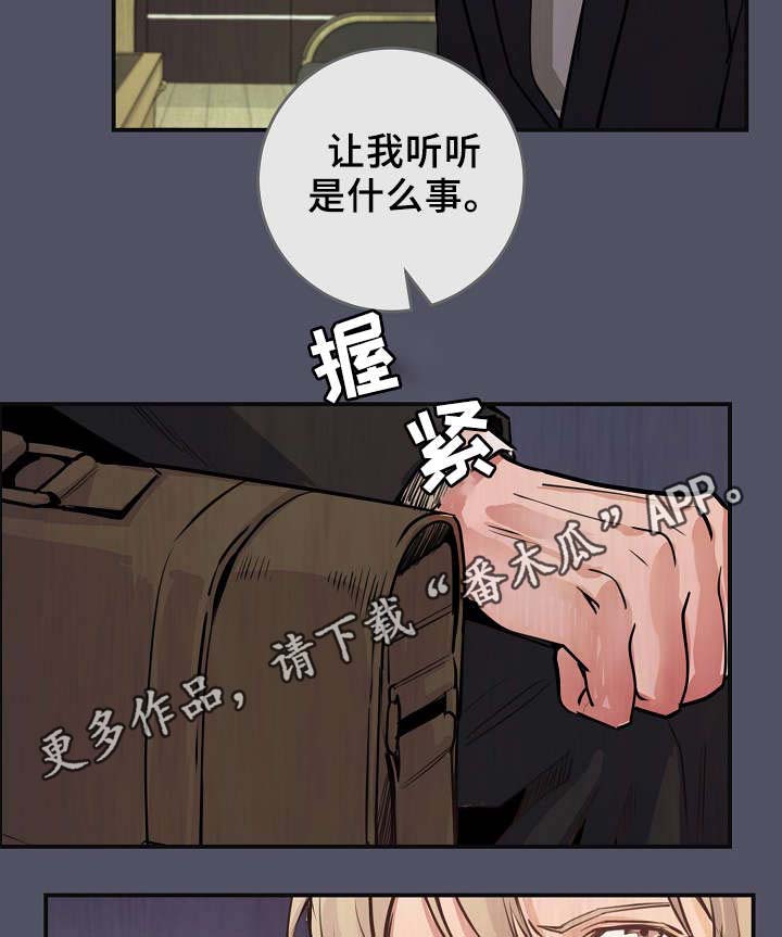 第69章：缺钱花吗15
