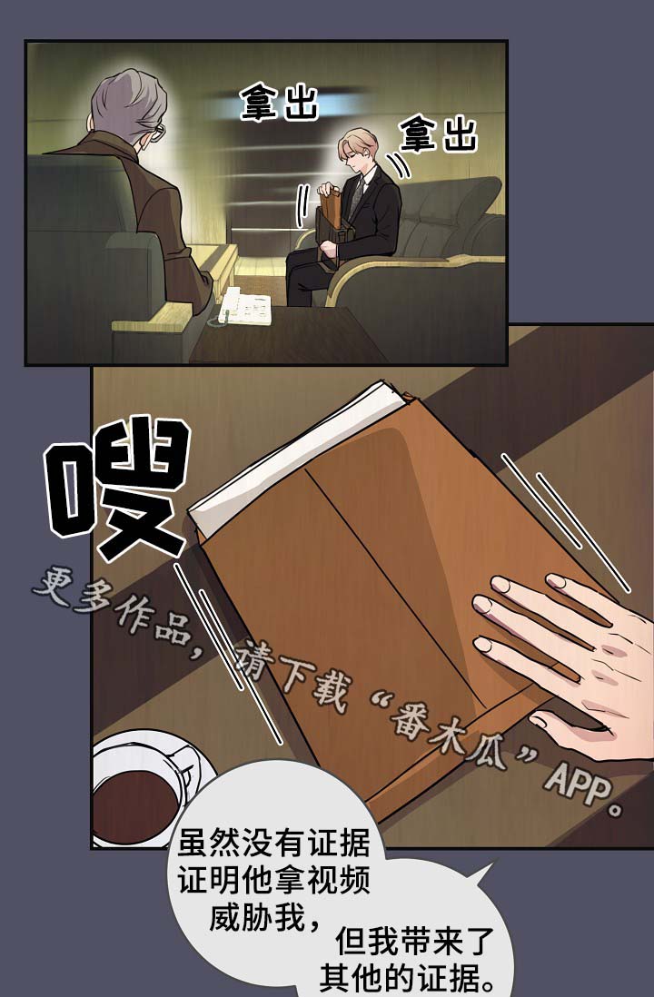 第69章：缺钱花吗28