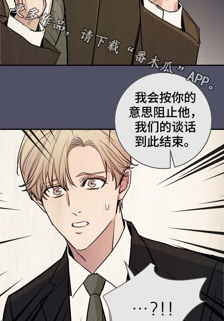 第70章：真的辛苦了8