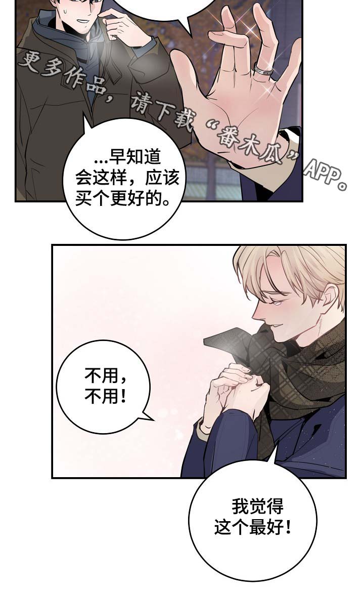 第82章：新片发布会5