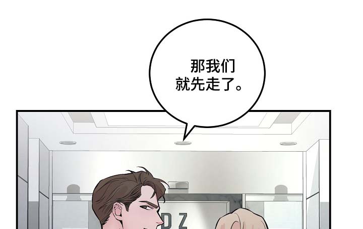 第51章：所有人都离我而去23