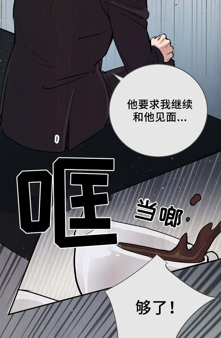 第69章：缺钱花吗25