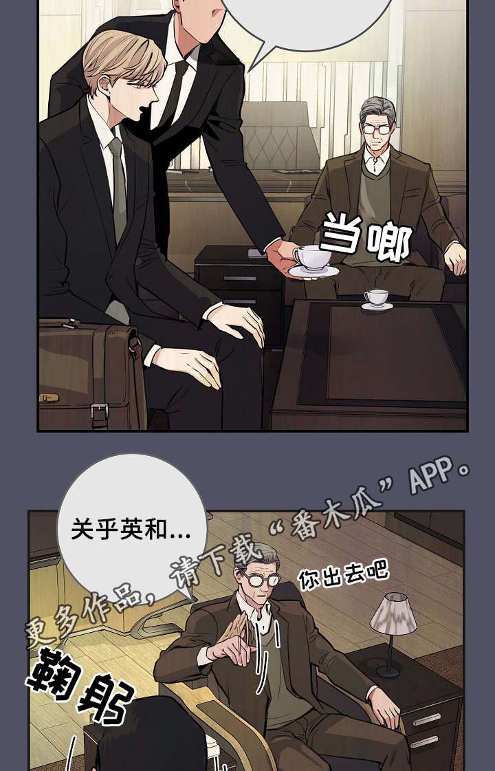 第69章：缺钱花吗13
