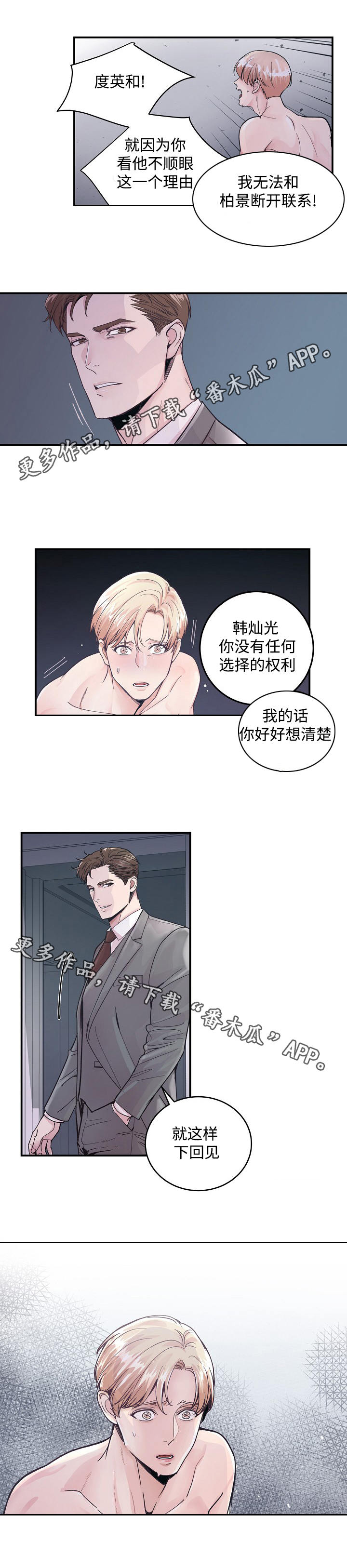 第28章：情景剧3
