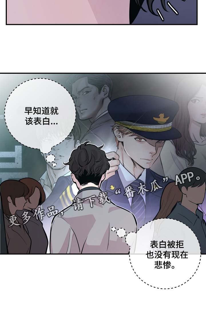 第50章：寒心17