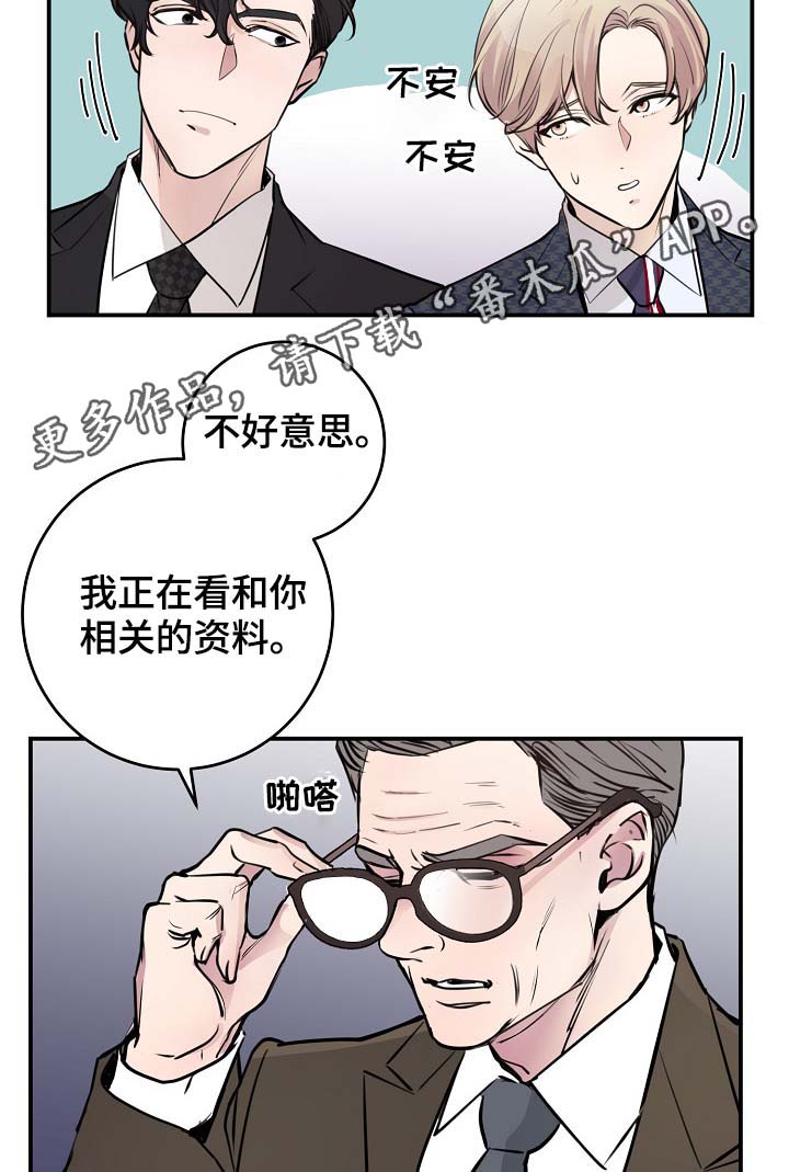 第76章：约见26
