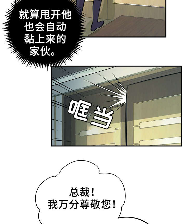 第56章：战胜孤独5