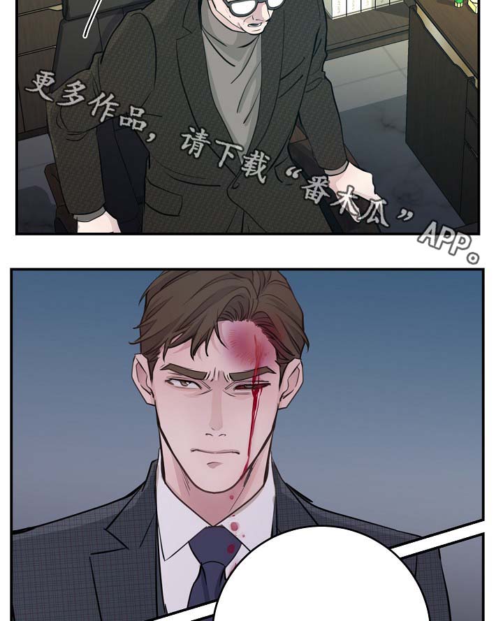 第75章：公私不分28