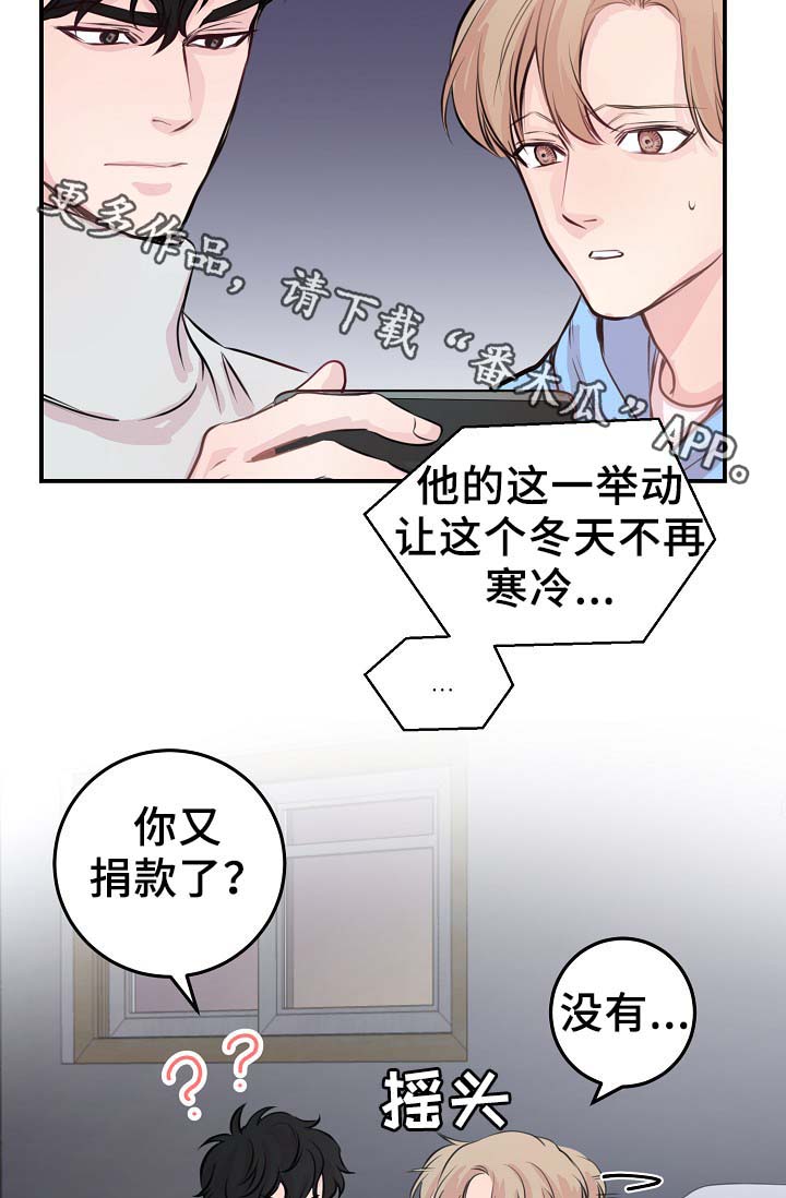 第59章：不再单纯2
