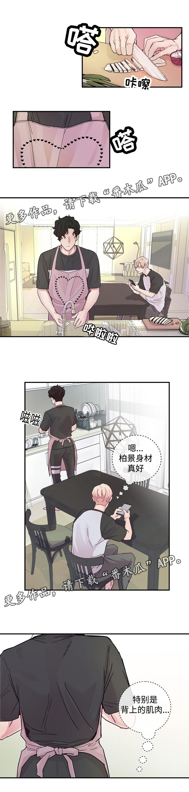 第11章：唠叨2
