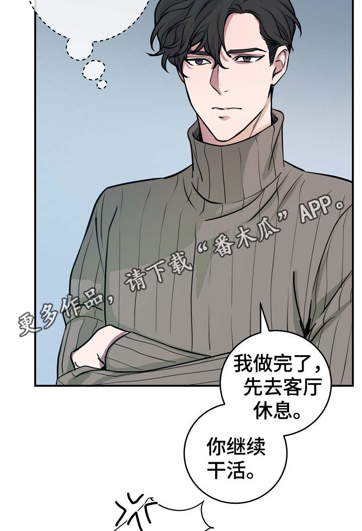 第72章：幸福3