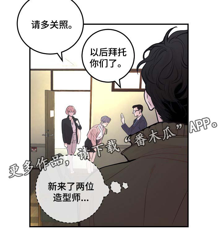 第43章：争执2