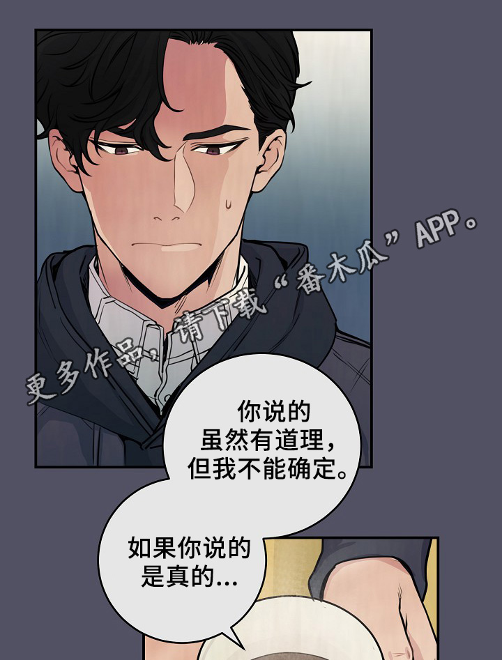 第63章：度英和的不寻常26