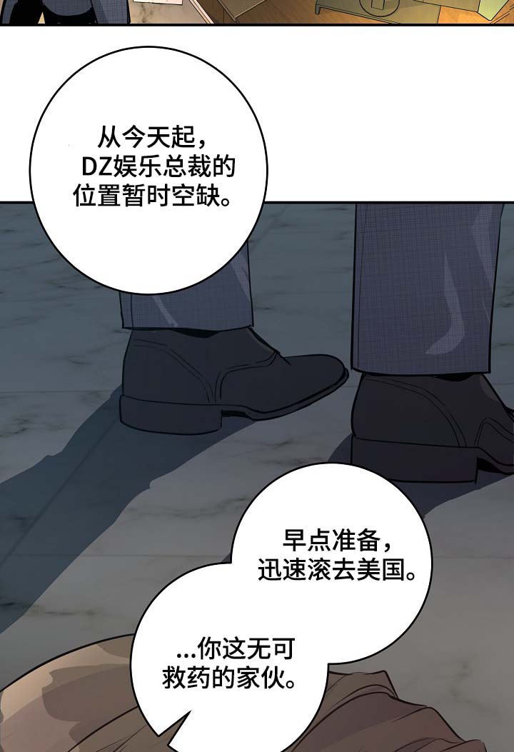 第76章：约见2