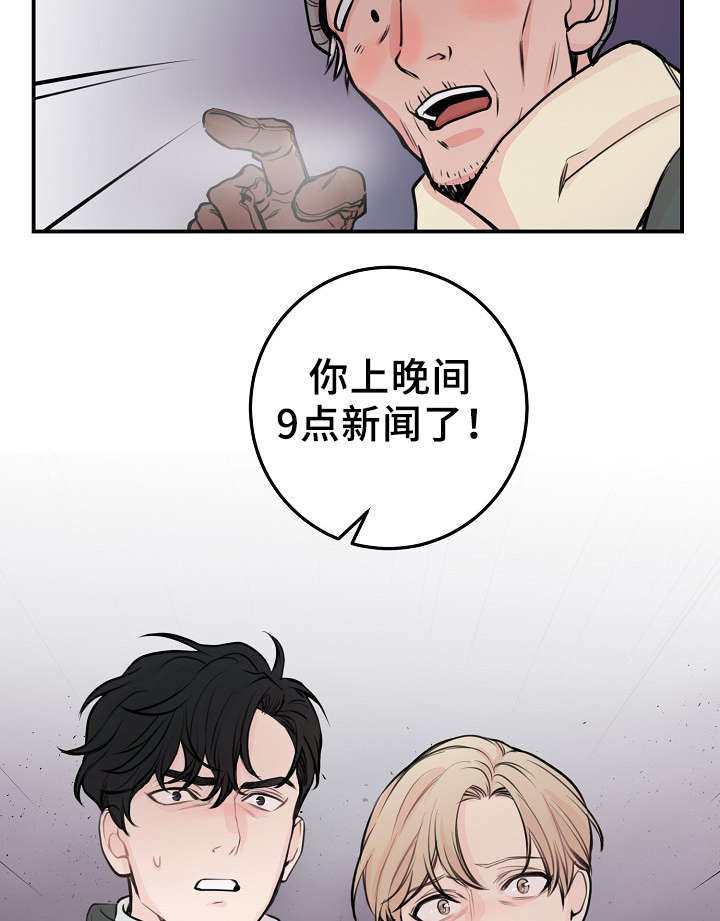 第58章：上晚间9点新闻37