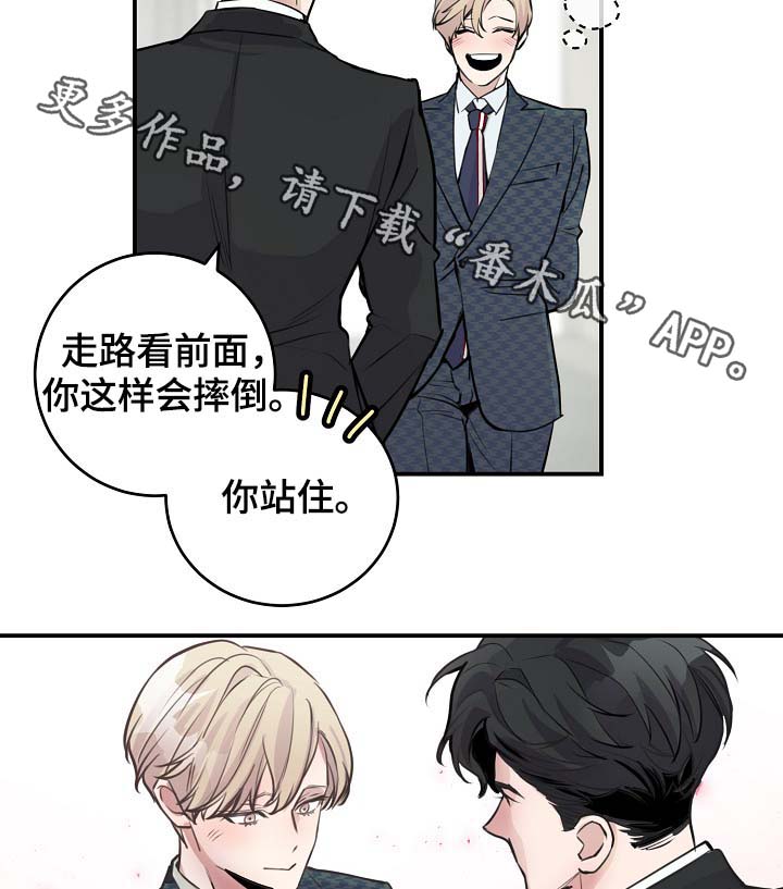 第76章：约见9