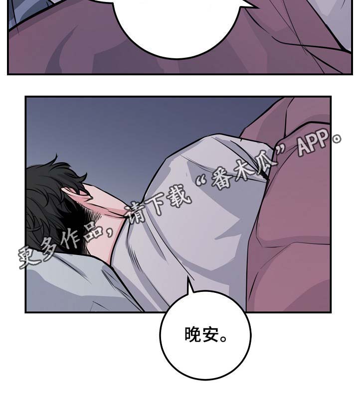 第60章：表白9