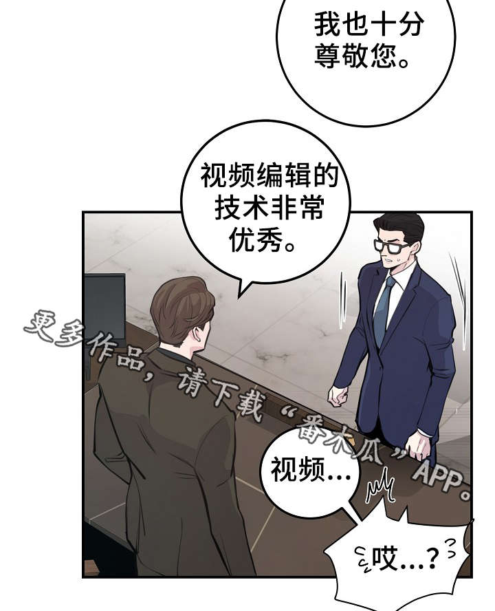 第56章：战胜孤独7