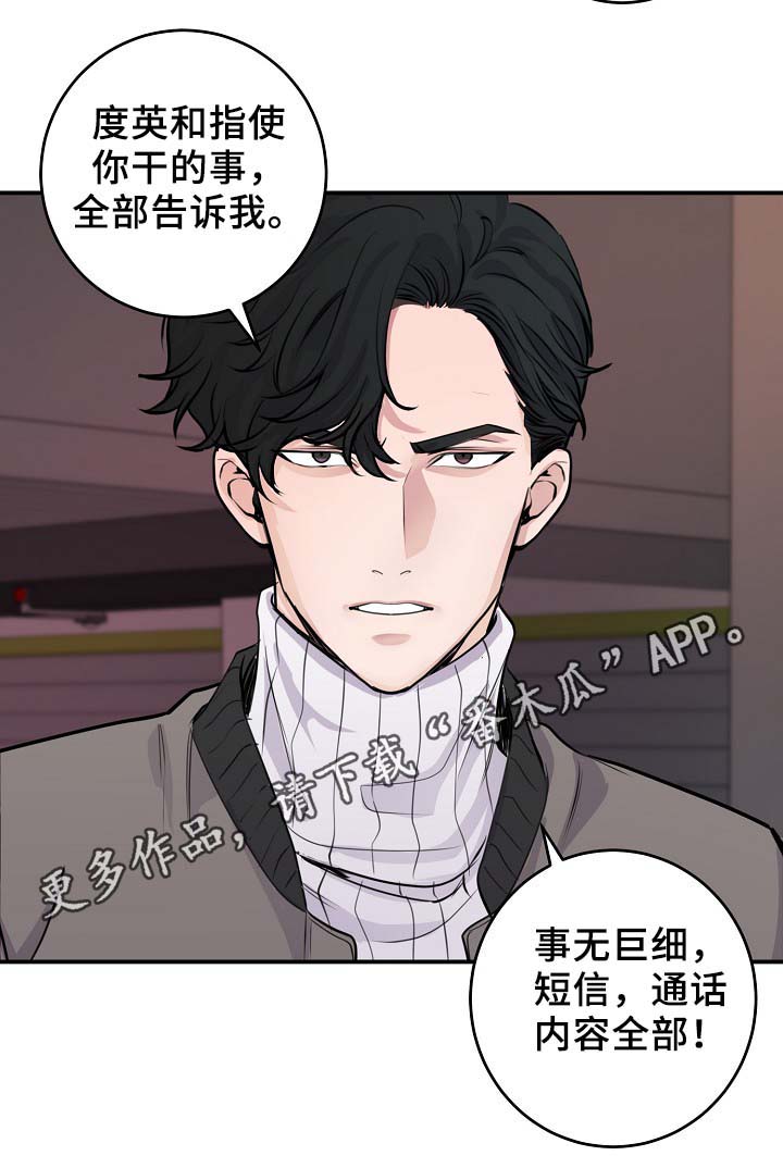 第66章：证据19