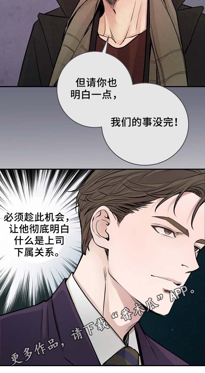 第68章：摊牌24