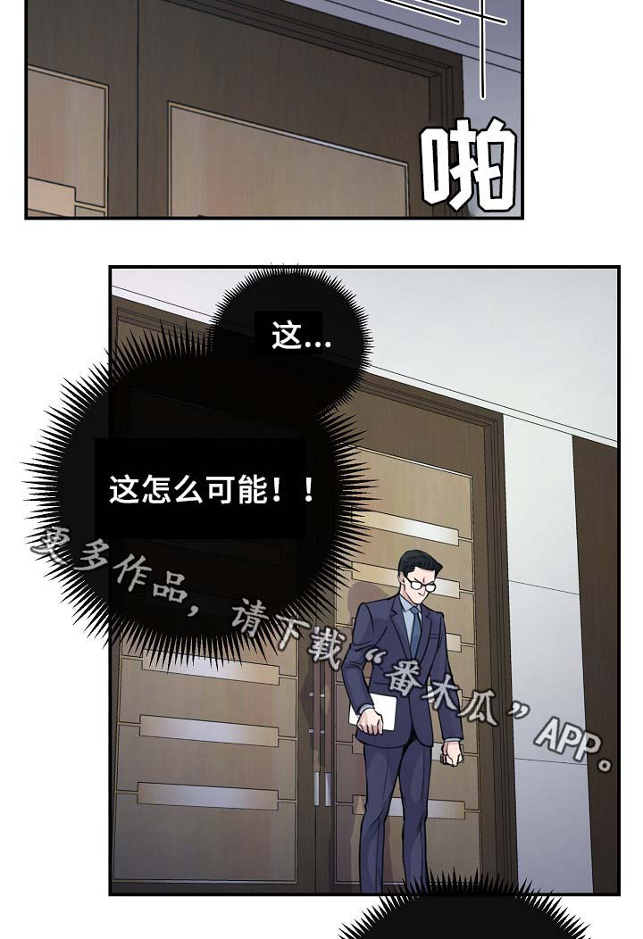 第65章：保重身体22
