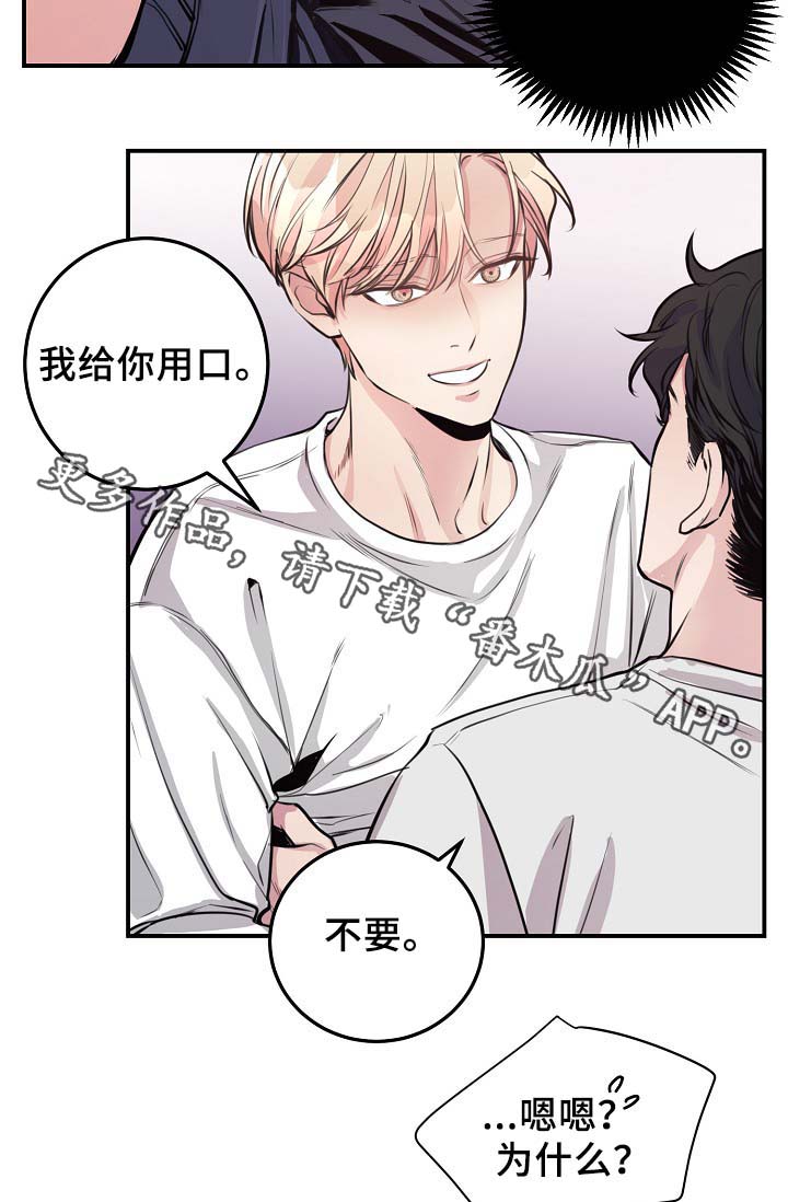 第61章：请继续25