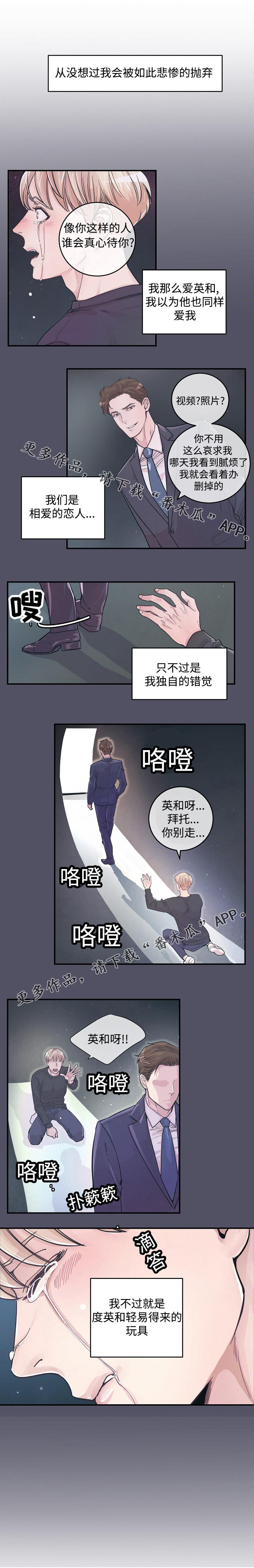 第20章：错觉5